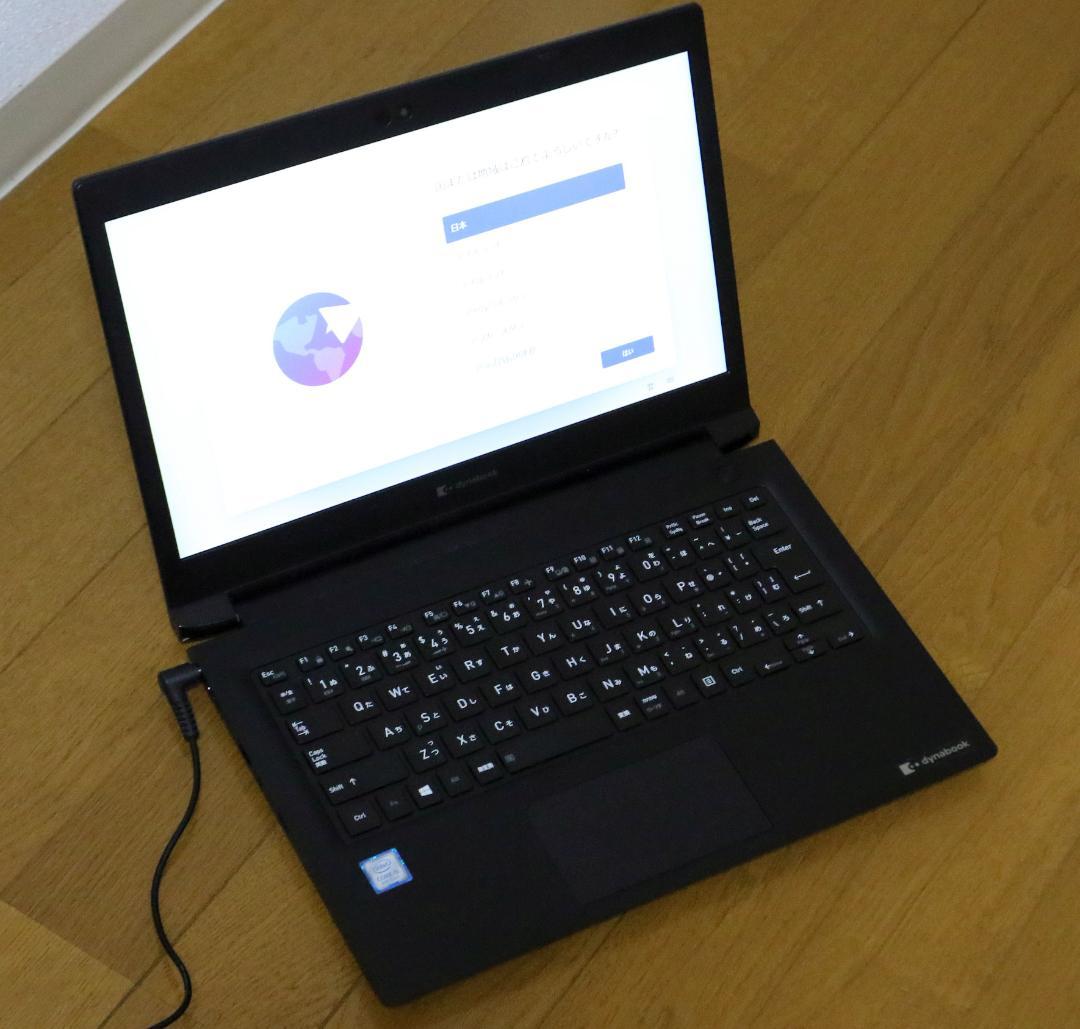 東芝dynabook S73/DP/Corei5/8G/SSD256/Win11
