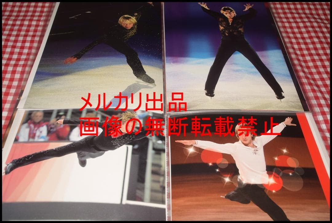 ▲エフゲニー・プルシェンコ▲切り抜き▲