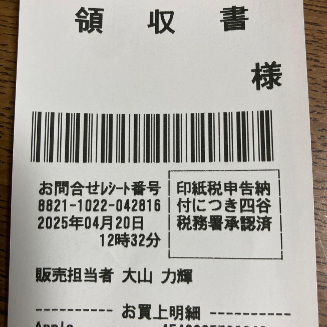 Apple Pencil (第2世代) 本体