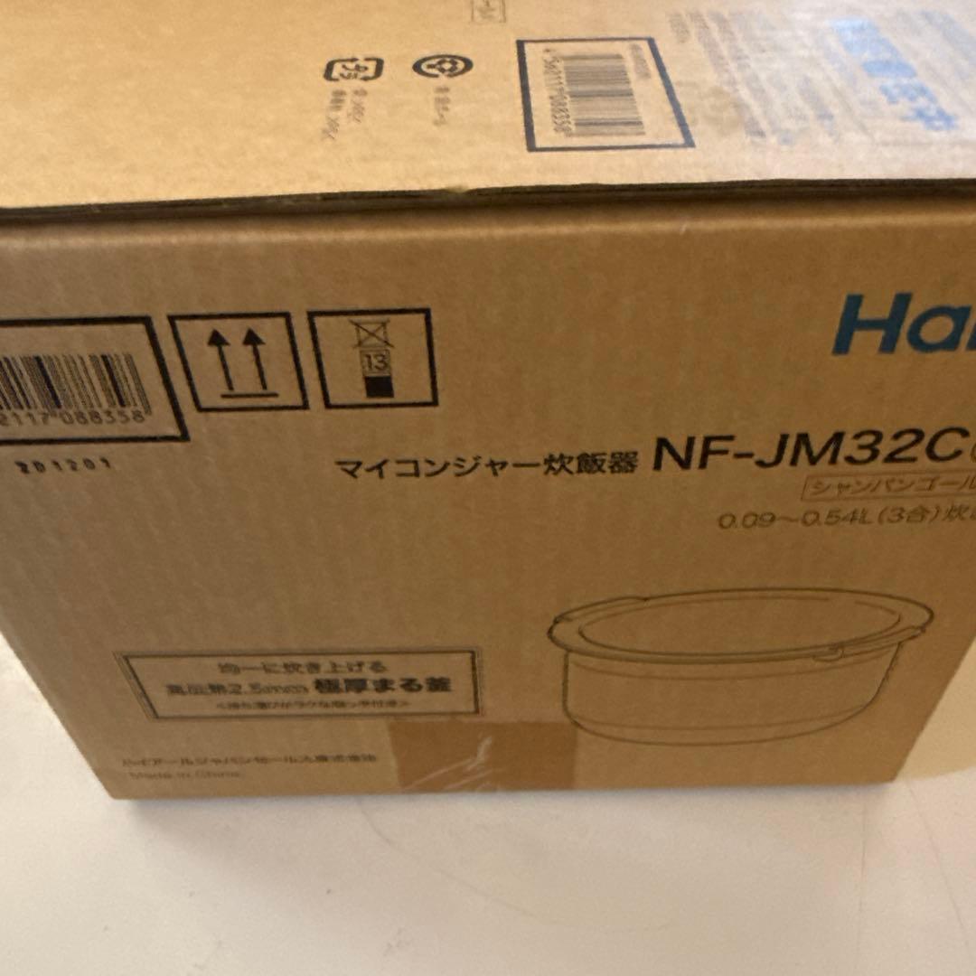 Haier 炊飯器 NF-JM32C シャンパンゴールド
