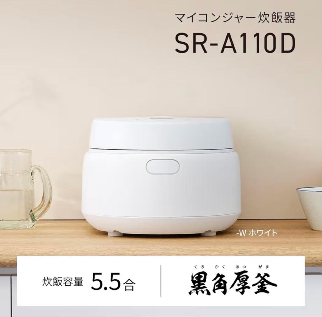 Panasonic 電子ジャー炊飯器 5.5合炊き
