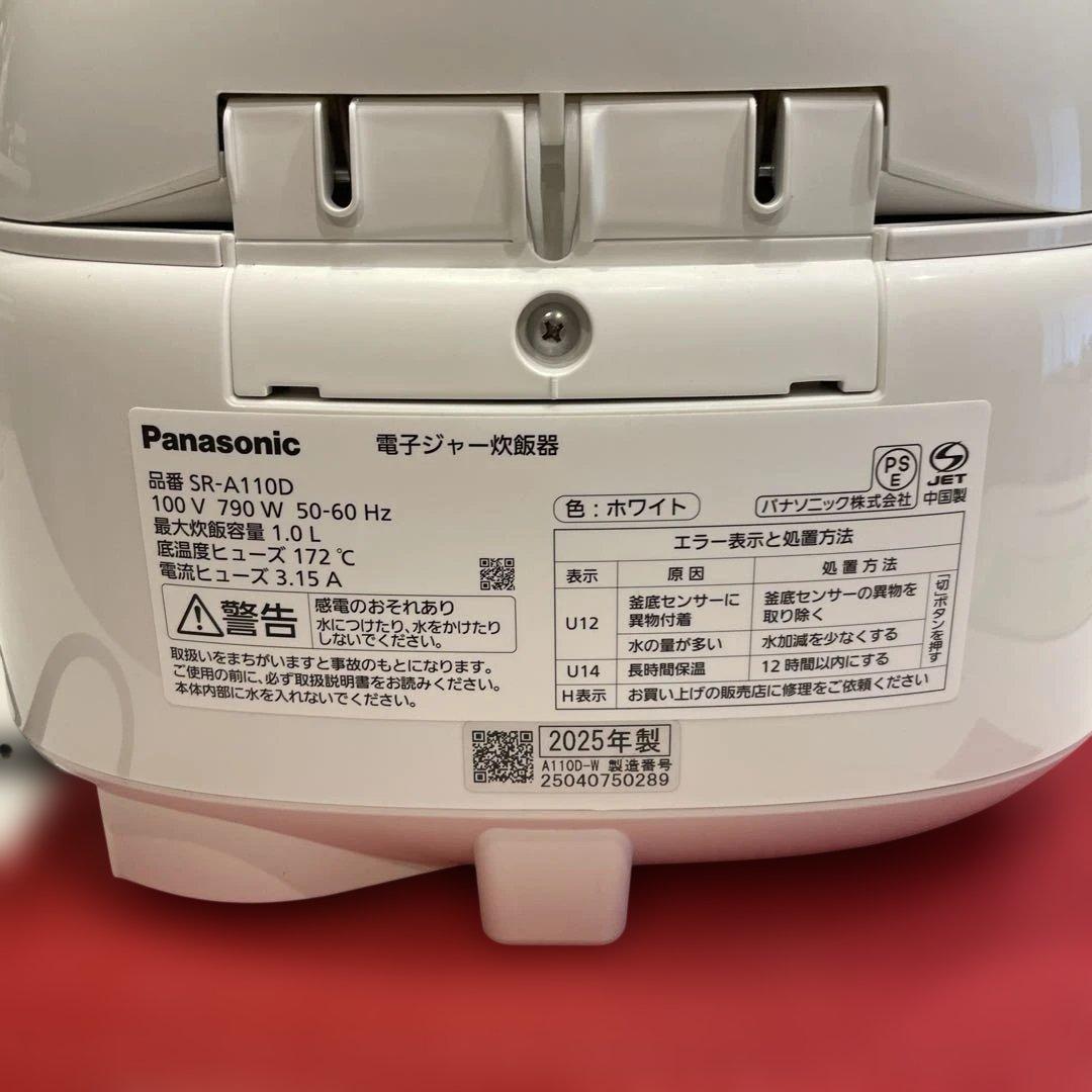Panasonic 電子ジャー炊飯器 5.5合炊き