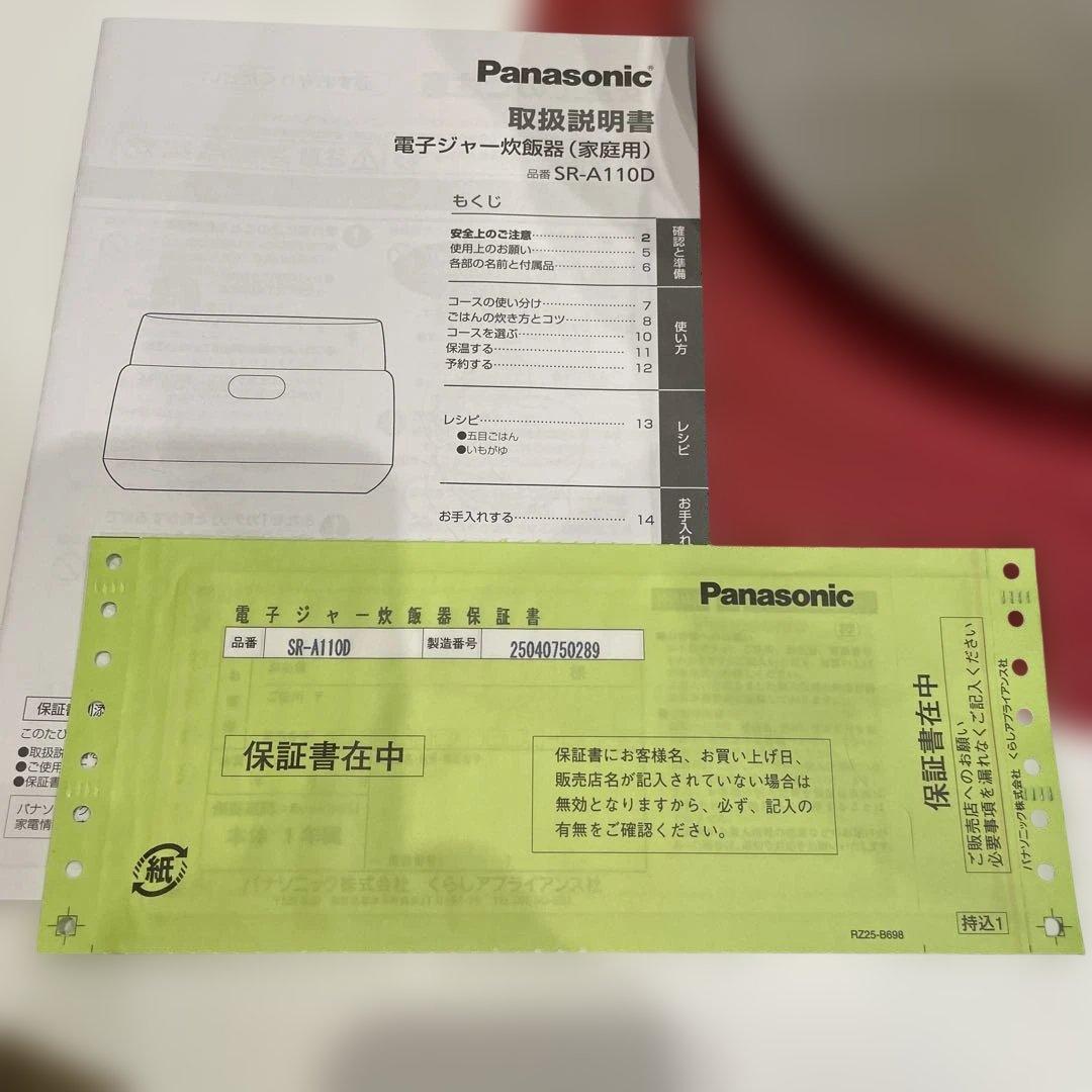 Panasonic 電子ジャー炊飯器 5.5合炊き