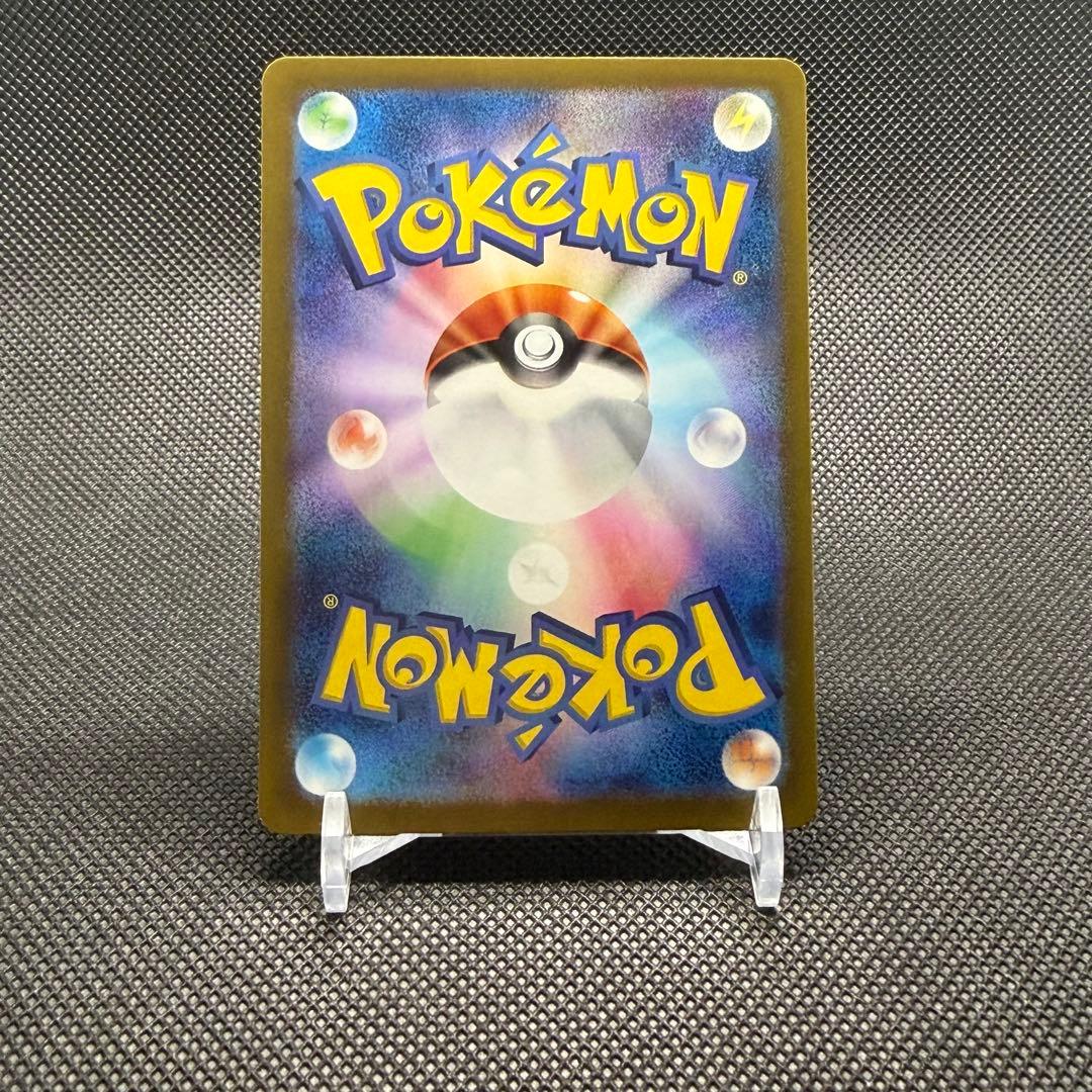 サーナイトex SAR 348/190