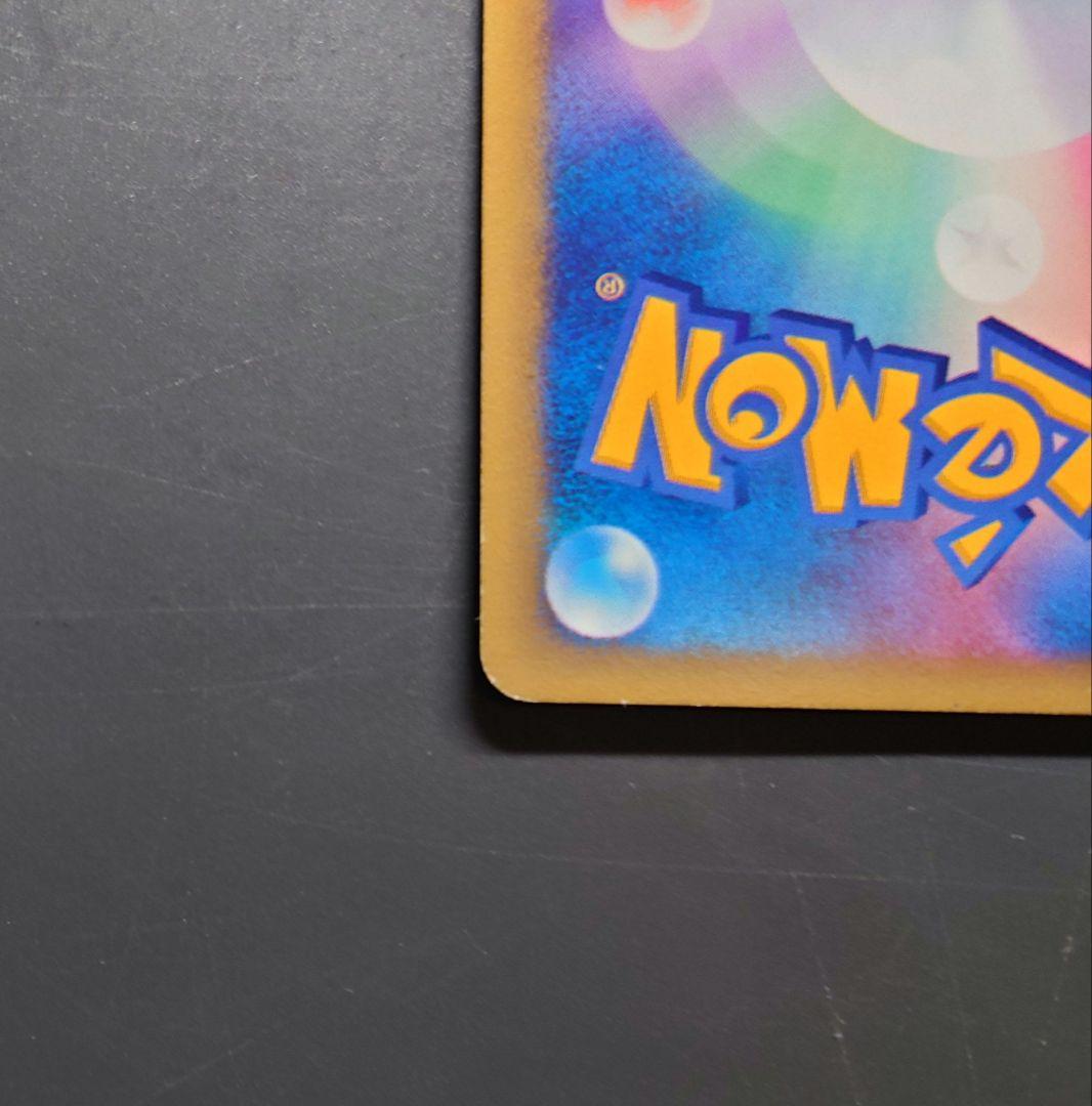 【即購入OK】イツキのエーフィ ● ポケモンカード★VS 076/141