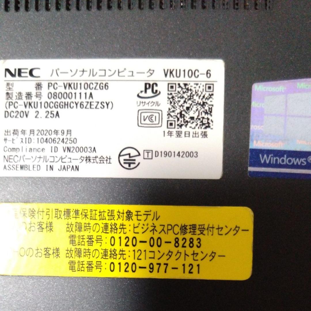 専用　VersaPro VKU10c-6 VC-6　モバイルノート