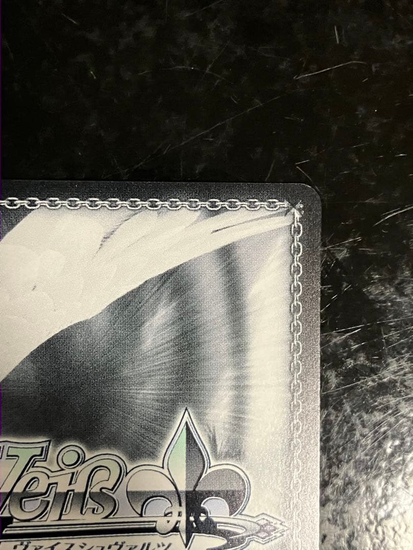 ヴァイスシュヴァルツ L.U.V 姫崎莉波 SP