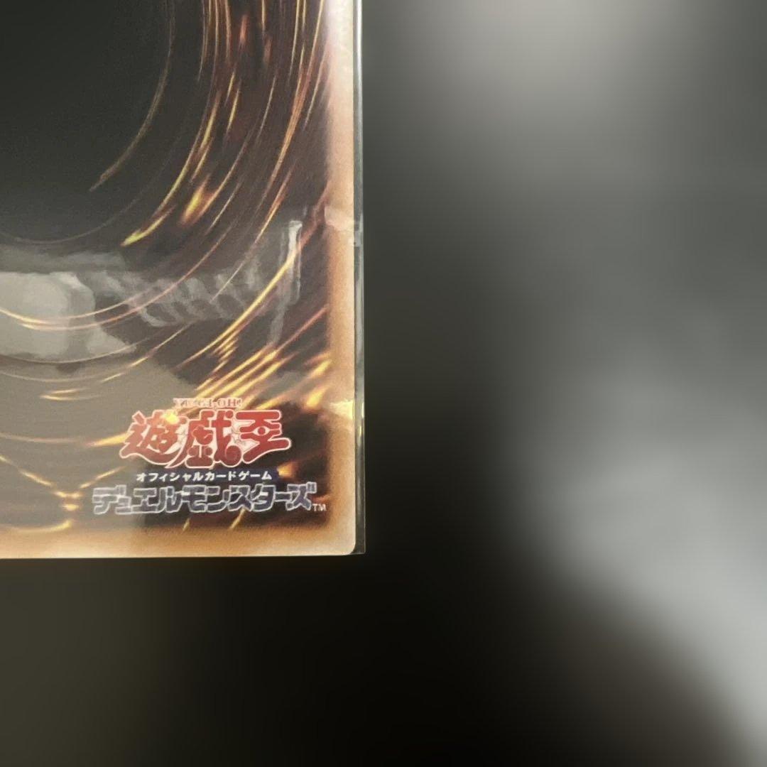 蒼の深淵 ディープアイズ・ホワイト・ドラゴン オーバーフレーム PSE