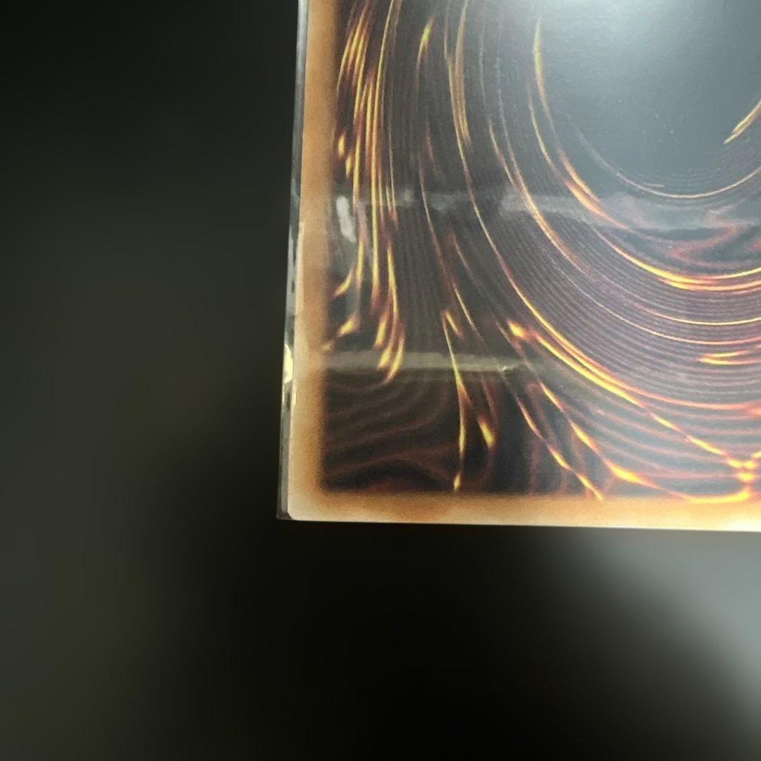 蒼の深淵 ディープアイズ・ホワイト・ドラゴン オーバーフレーム PSE