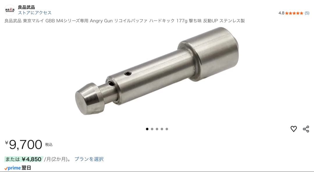 東京マルイ M4 MWS QDハンドガードカスタム　付属品・カスタムパーツ多数