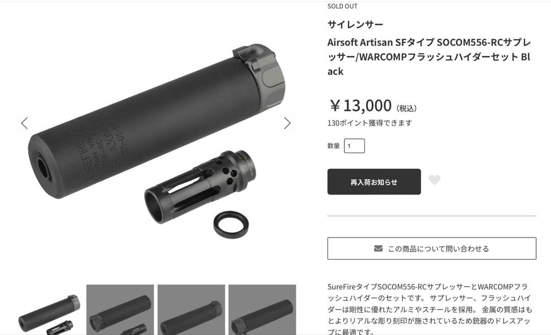 東京マルイ M4 MWS QDハンドガードカスタム　付属品・カスタムパーツ多数