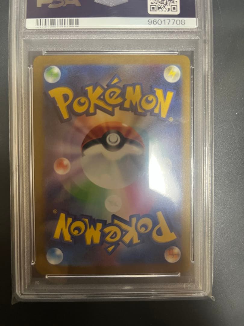 2023 ピカチュウ ex 横浜記念デッキ　psa10