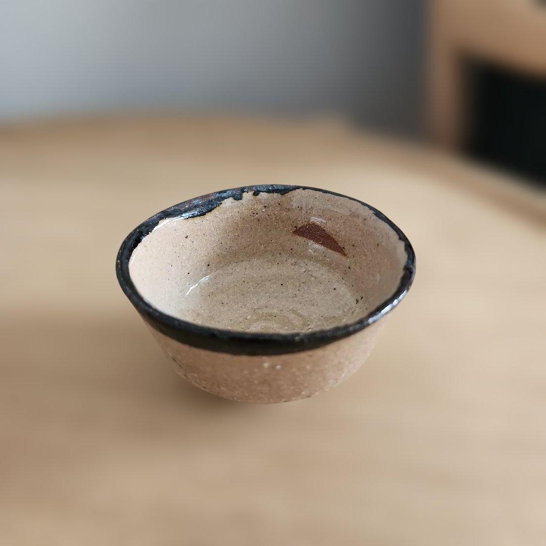 中里　隆　 唐津皮鯨ぐい呑　 共箱