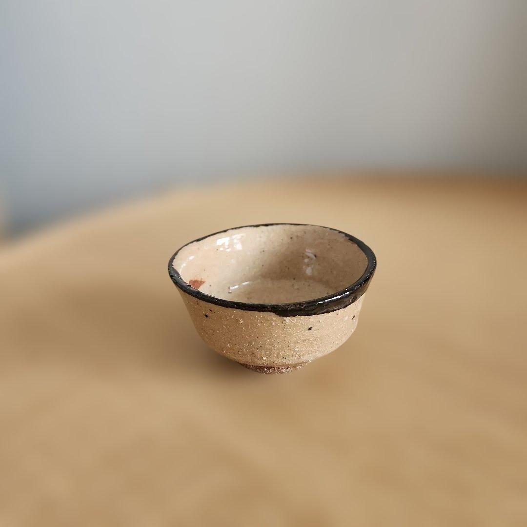 中里　隆　 唐津皮鯨ぐい呑　 共箱