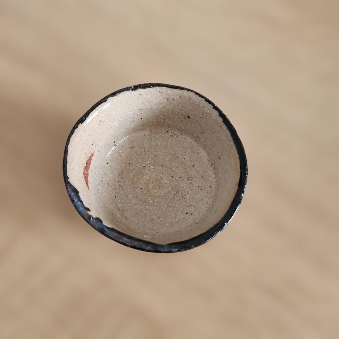 中里　隆　 唐津皮鯨ぐい呑　 共箱