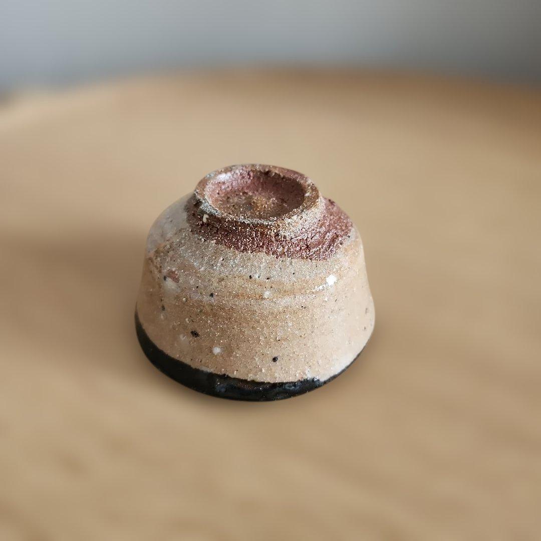 中里　隆　 唐津皮鯨ぐい呑　 共箱