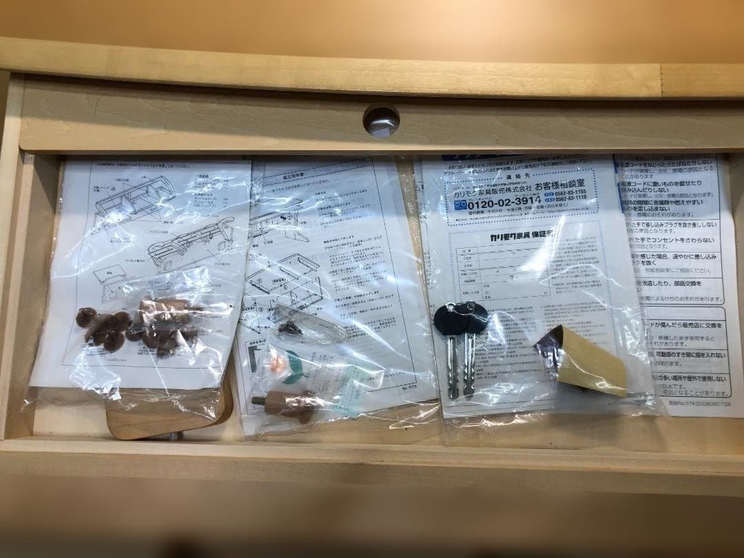 ①デスク　料無料 カリモク 学習机4点セット ナチュラル 勉強机　88321