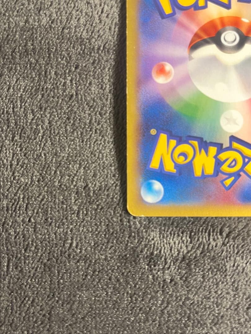 MリザードンEX 002/021: リザードンEX 011/080 2枚セット