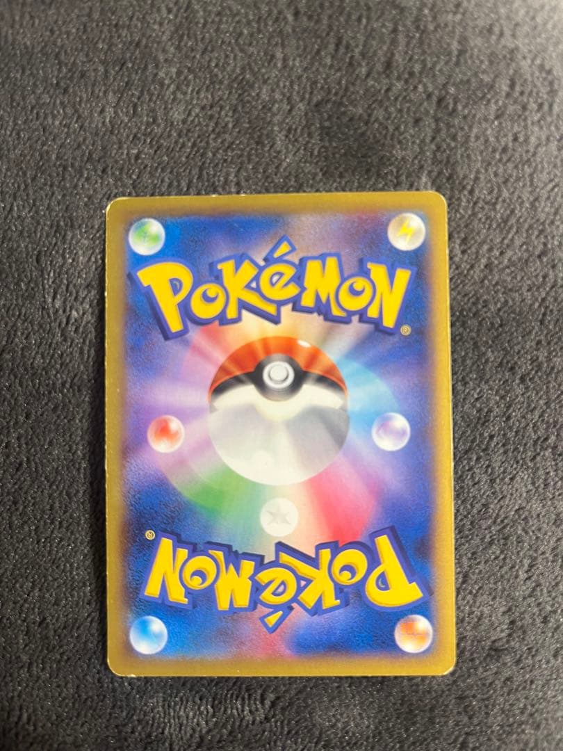 MリザードンEX 002/021: リザードンEX 011/080 2枚セット