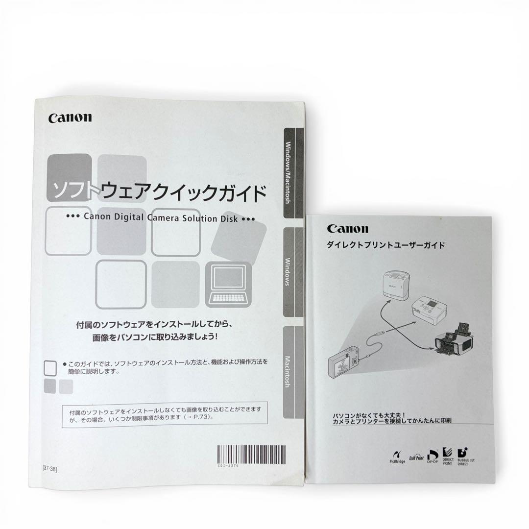 動作確認済　Canon IXY DIGITAL 920 IS ゴールド コンデジ