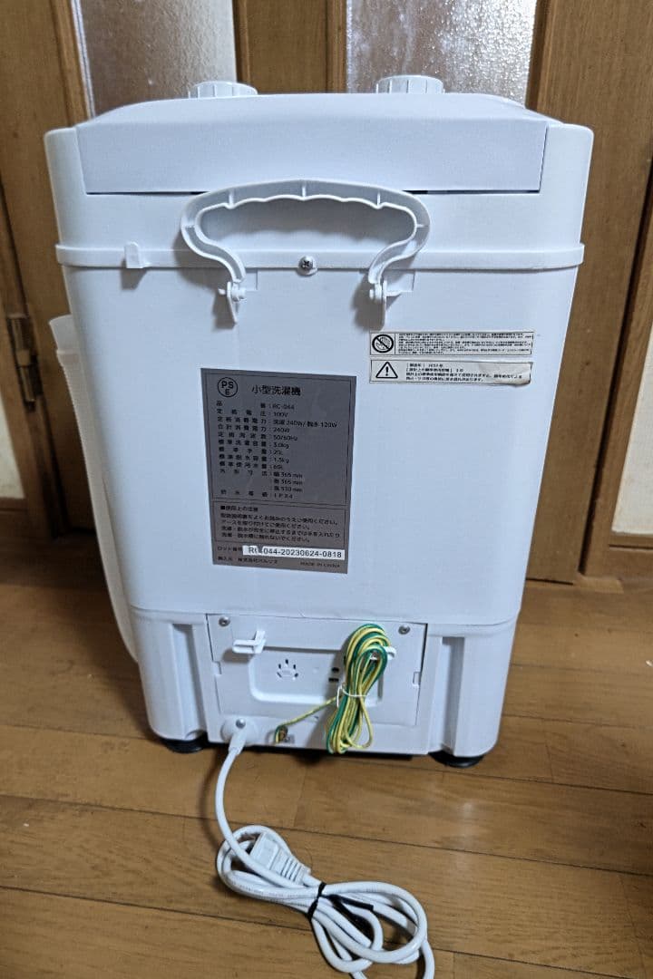 【2023年製】小型洗濯機　ベルソス RC-044