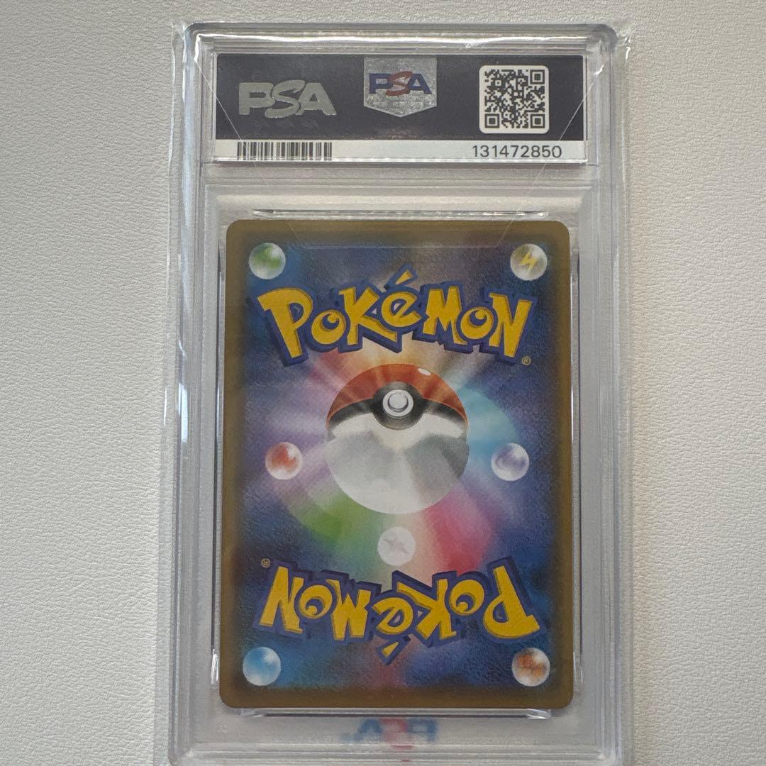 ポケモンカード　グレイシアv sa sr psa10