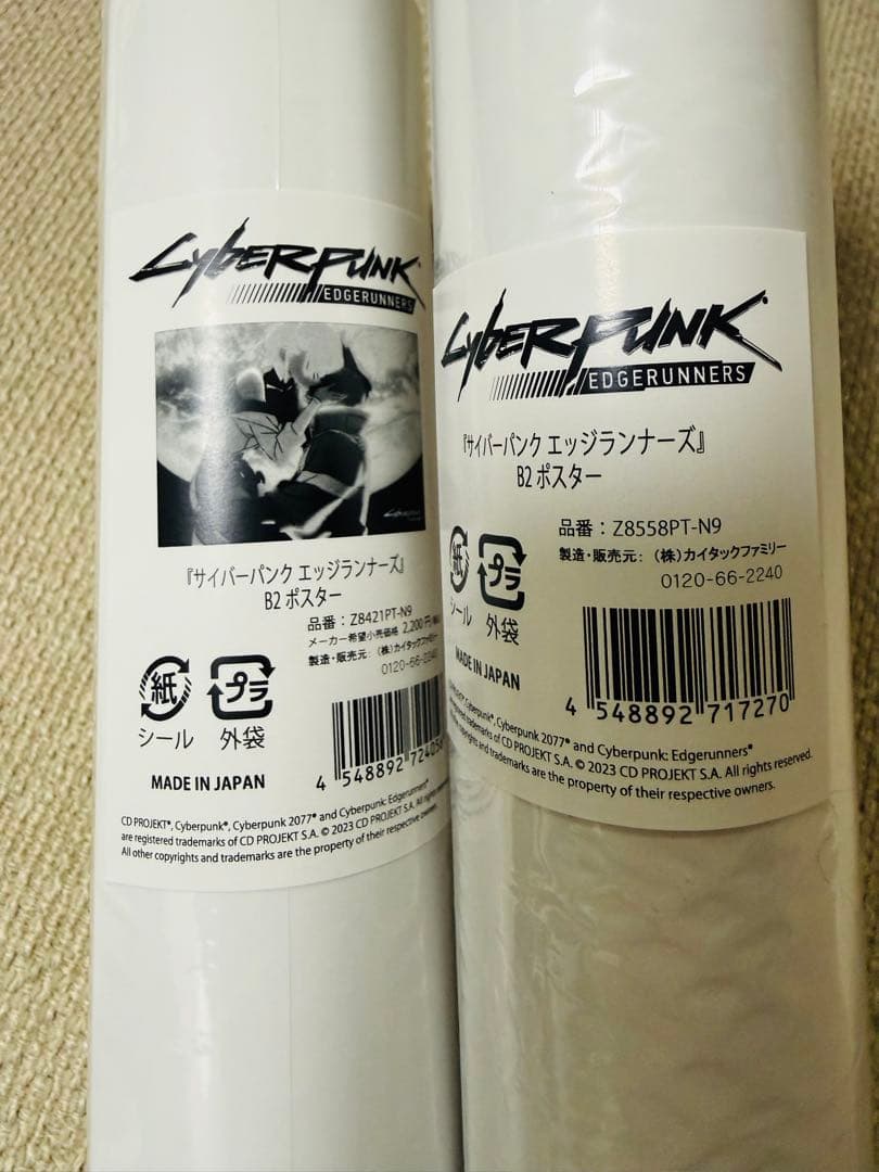 サイバーパンク エッジランナーズ B2ポスター デイビット ルーシー