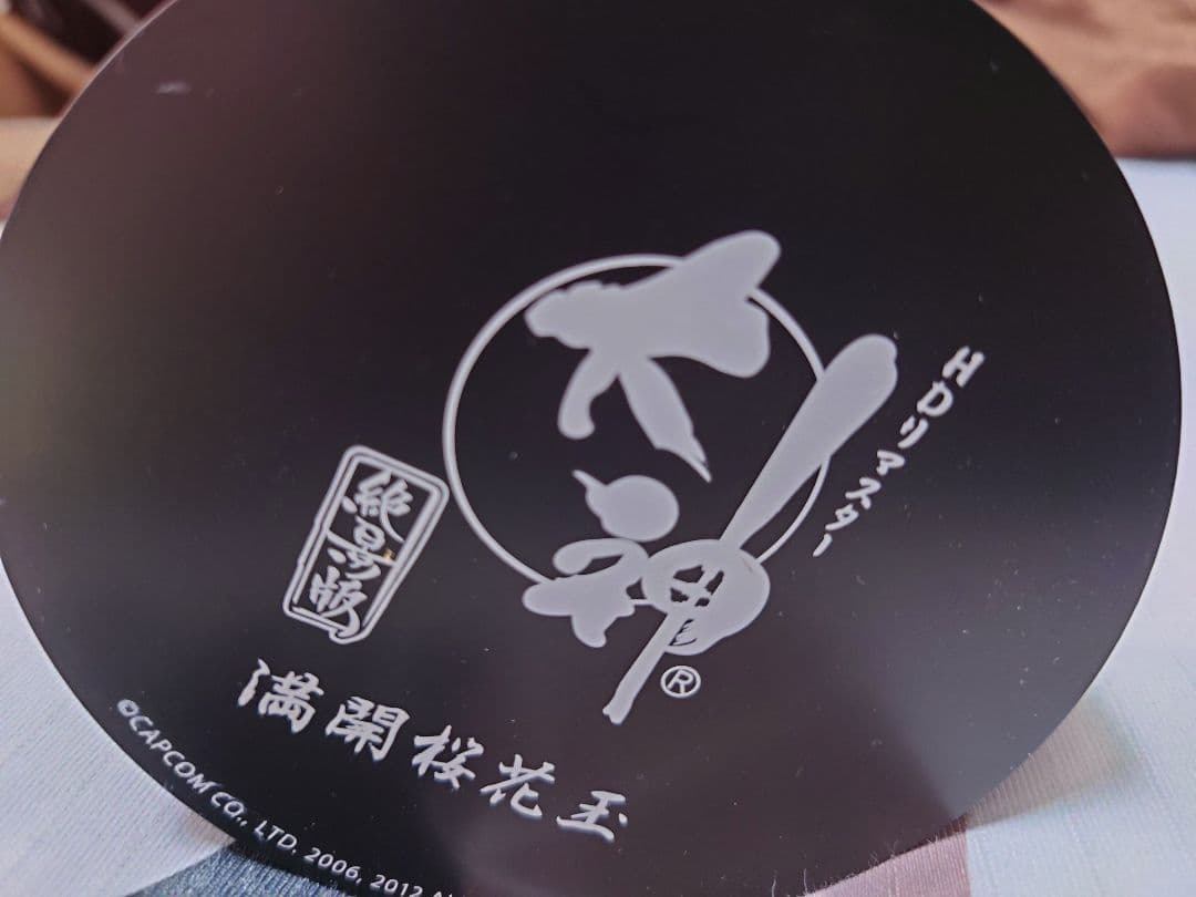 PS3 大神 絶景版 限定特典 満開桜花玉 サクラドーム スノードーム　希少品