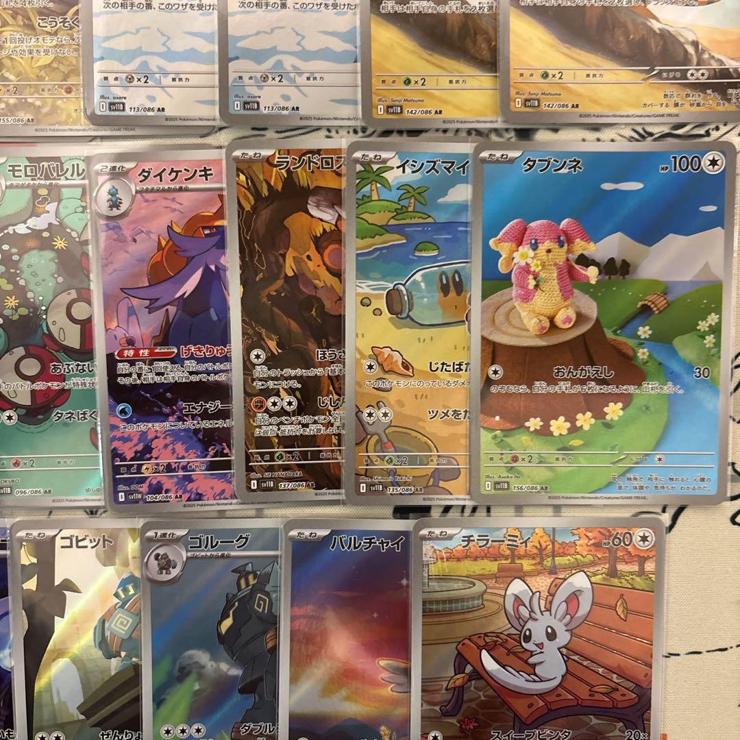 ポケモンカード BW AR 26枚セット