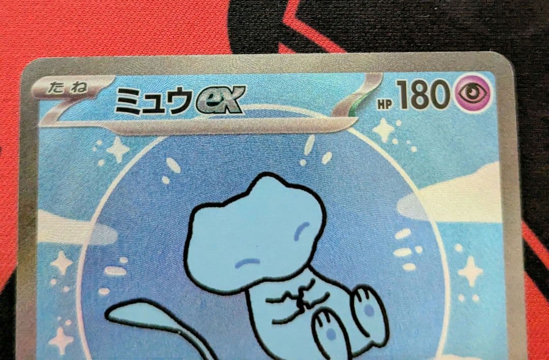 ミュウex SAR シャイニートレジャーex