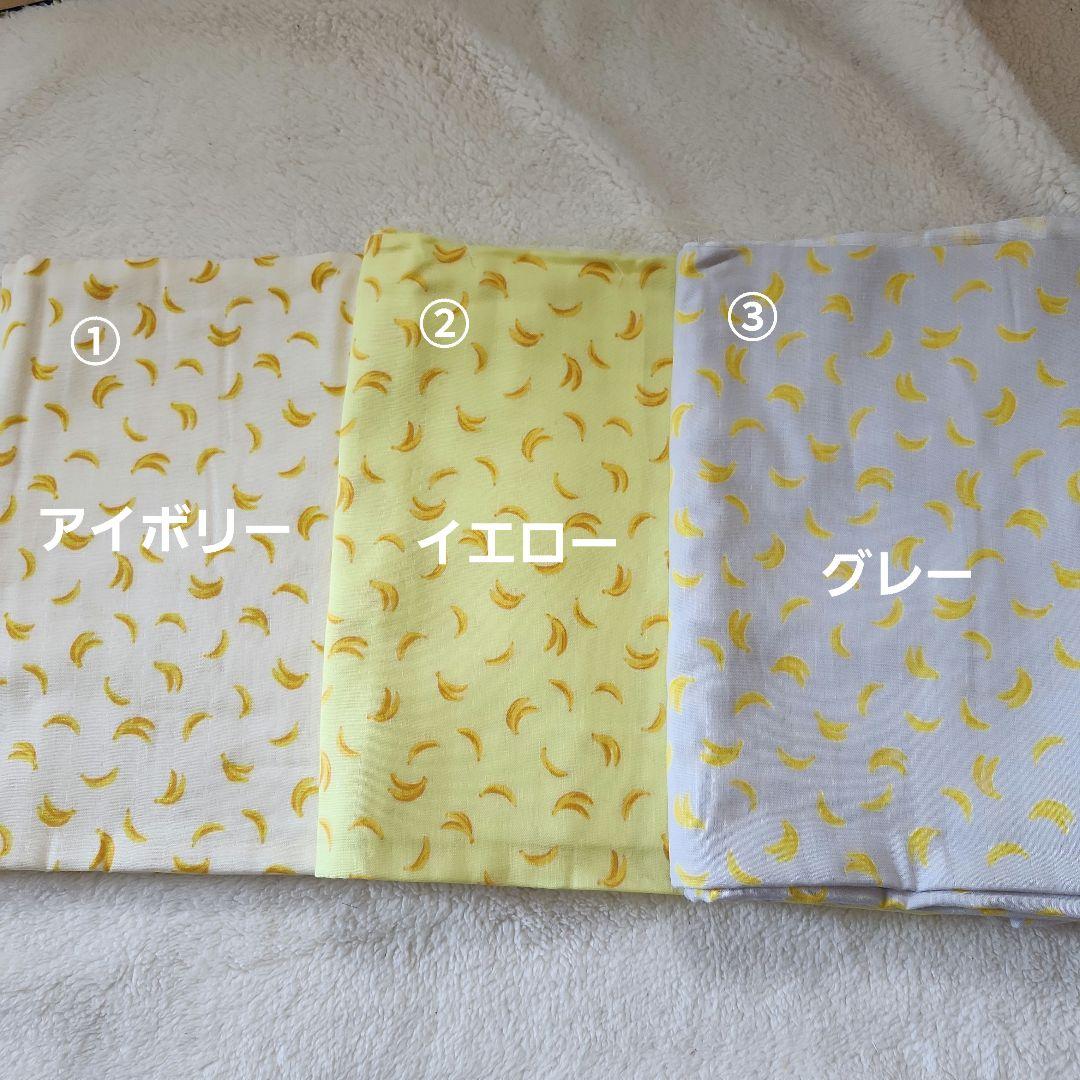 オーダー用　合わせ生地　③　Wガーゼ　見本