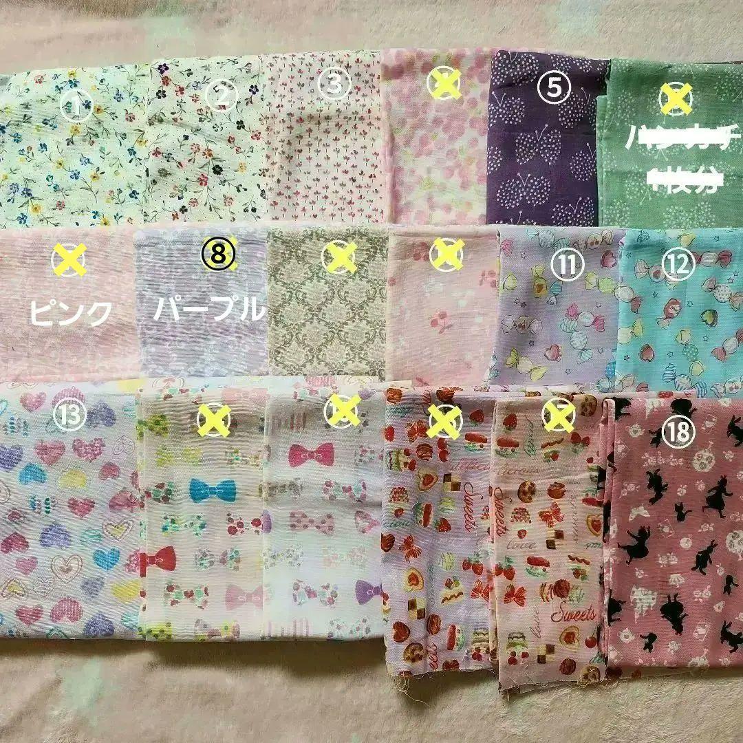 オーダー用　合わせ生地　③　Wガーゼ　見本