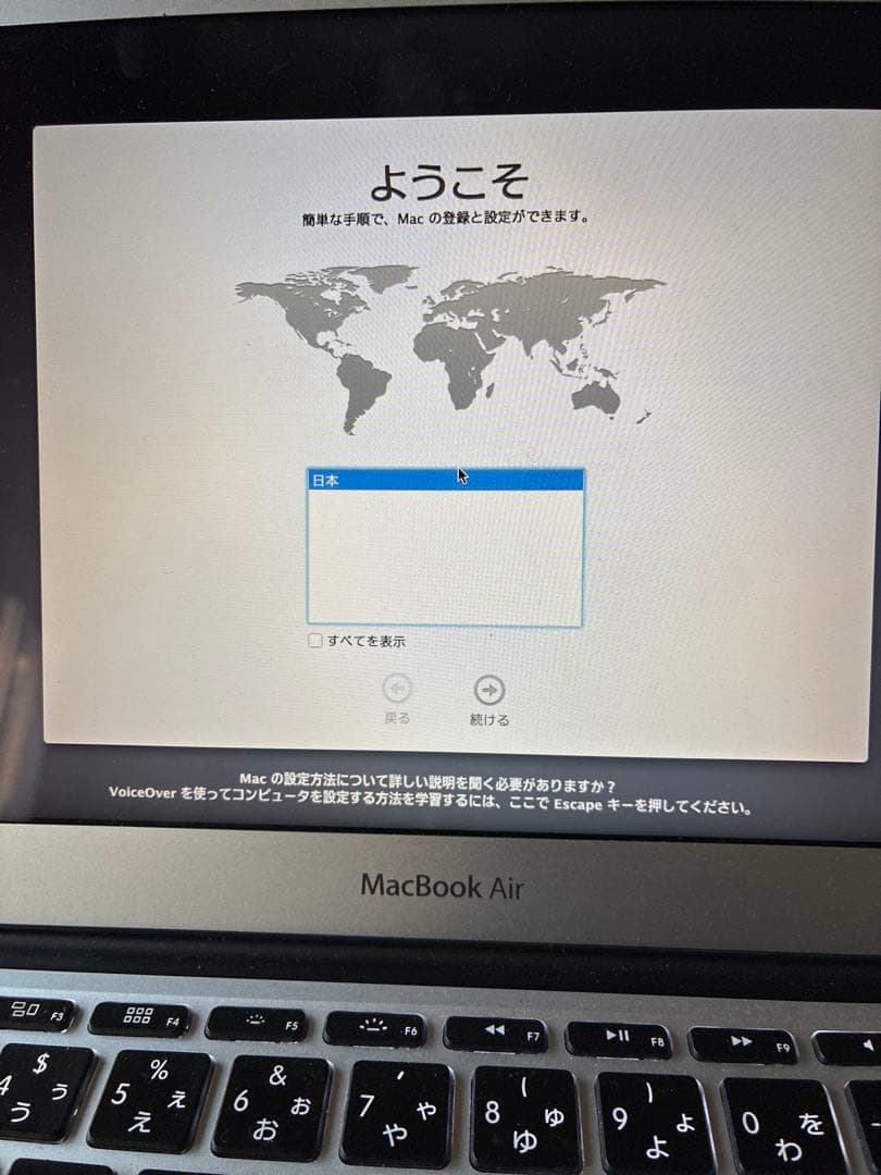 MacBook本体 MacBook Air (11-inch, Early 2014)