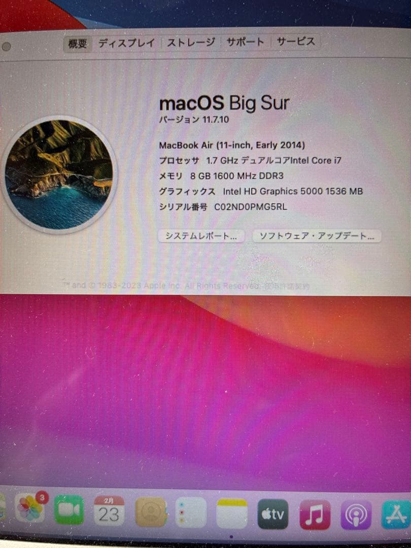MacBook本体 MacBook Air (11-inch, Early 2014)