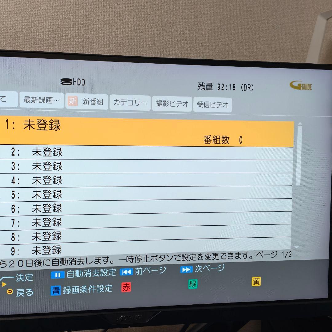 4K 1TB 2番組録画　パナソニック　BDレコーダー　DMR-BRW1000