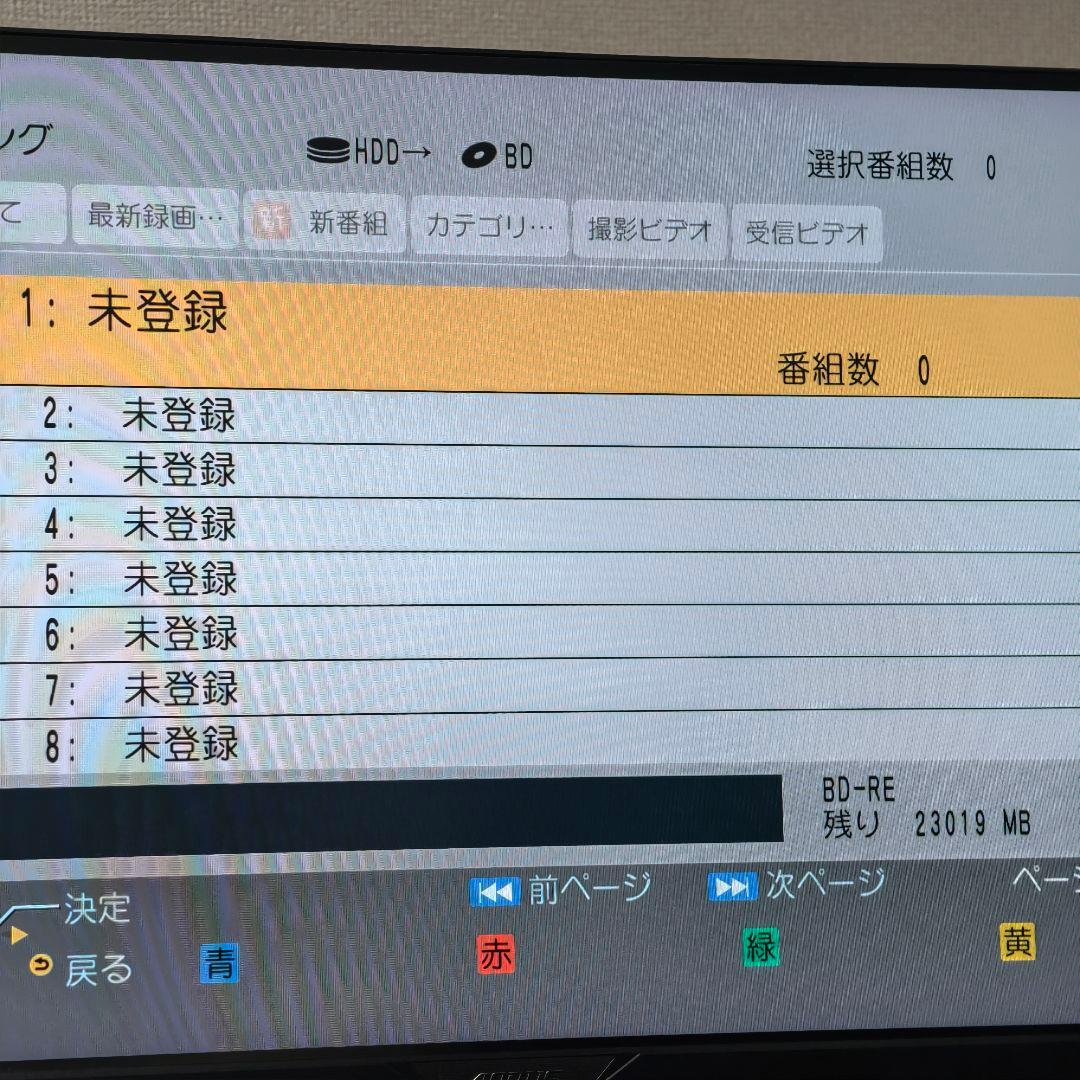 4K 1TB 2番組録画　パナソニック　BDレコーダー　DMR-BRW1000