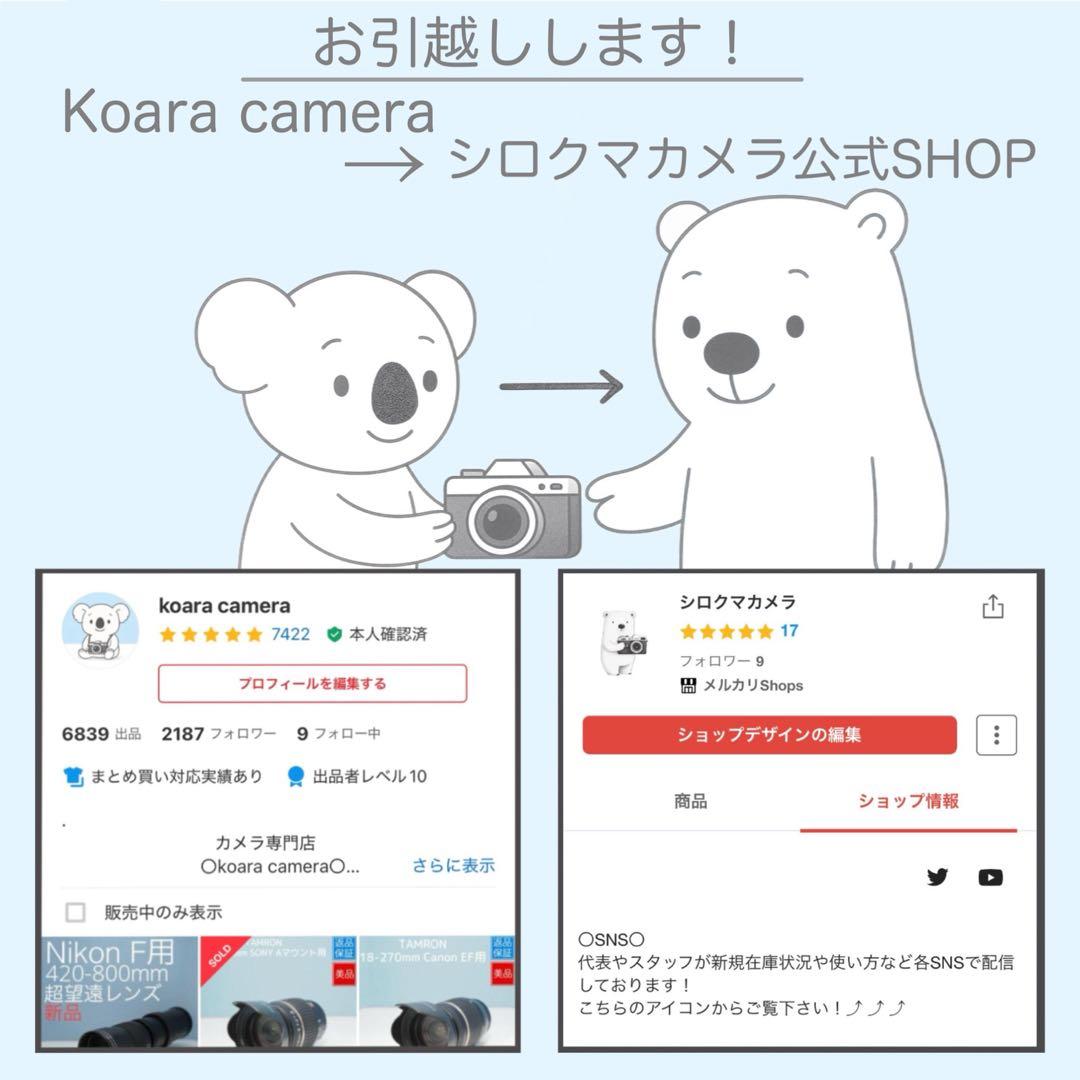 Panasonic LUMIX DMC-FZ5 デジカメ 美品 a4908