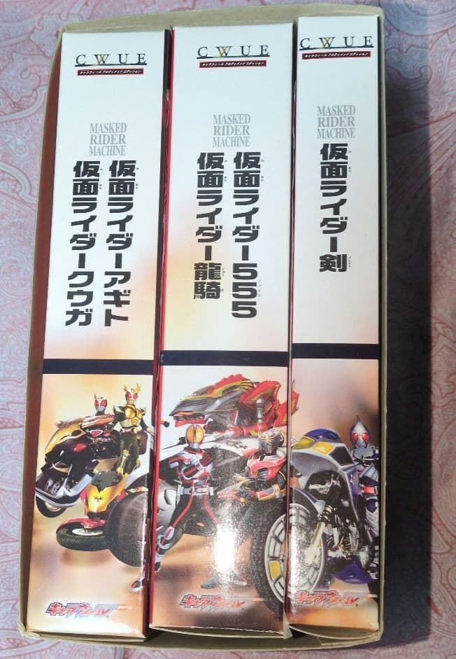 C.W.U.E. 仮面ライダー 栄光のライダーマシーン