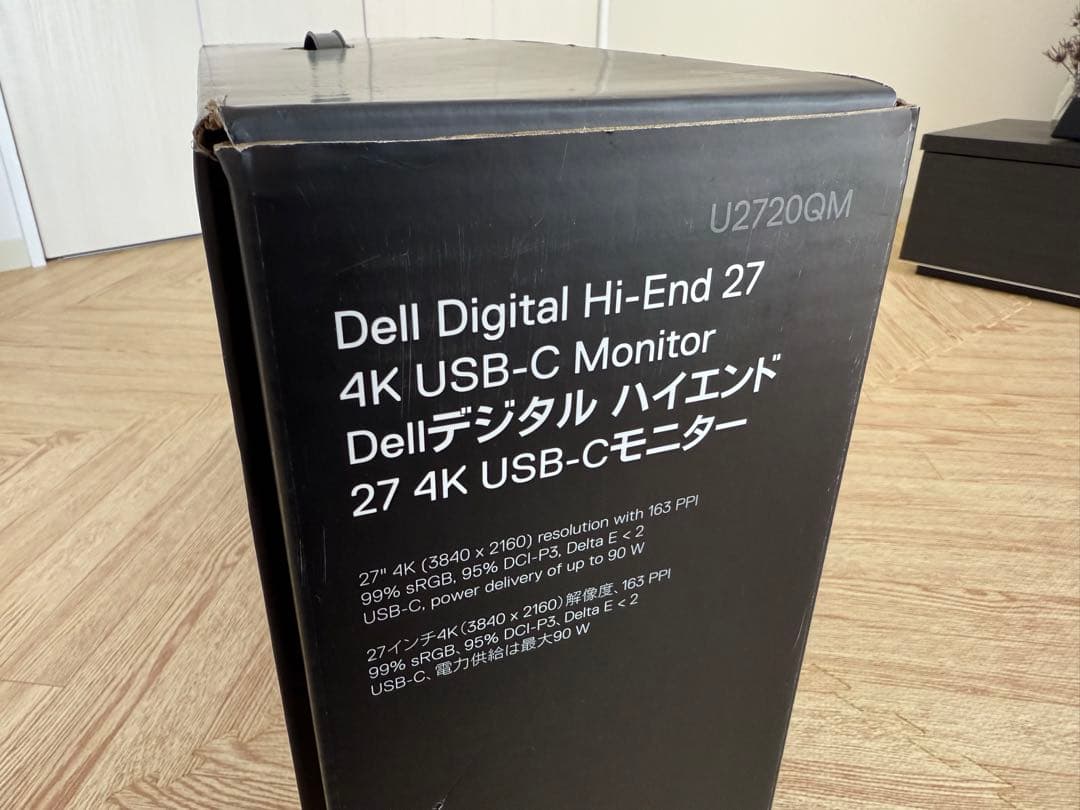 Dell U2720QM 27インチ 4K USB-Cモニター