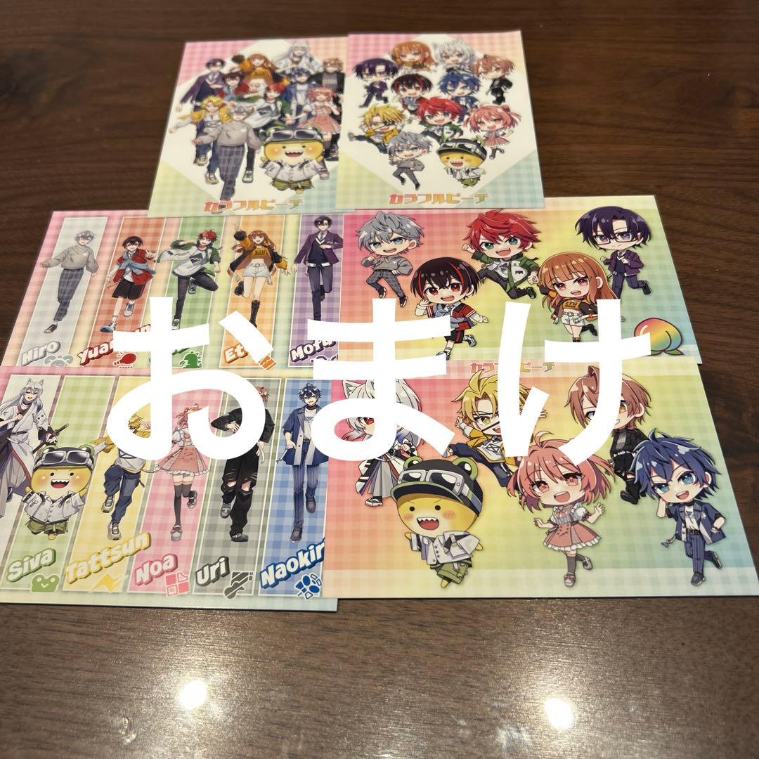 カラピチ　たっつんセット①