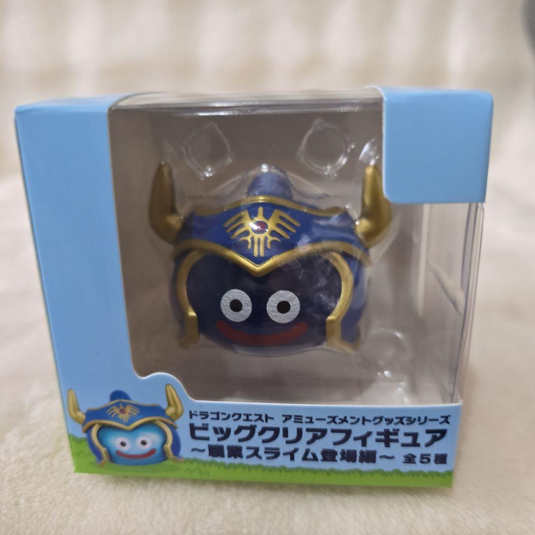 ドラゴンクエスト ビッククリアフィギュア 職業スライム登場編コンプリート