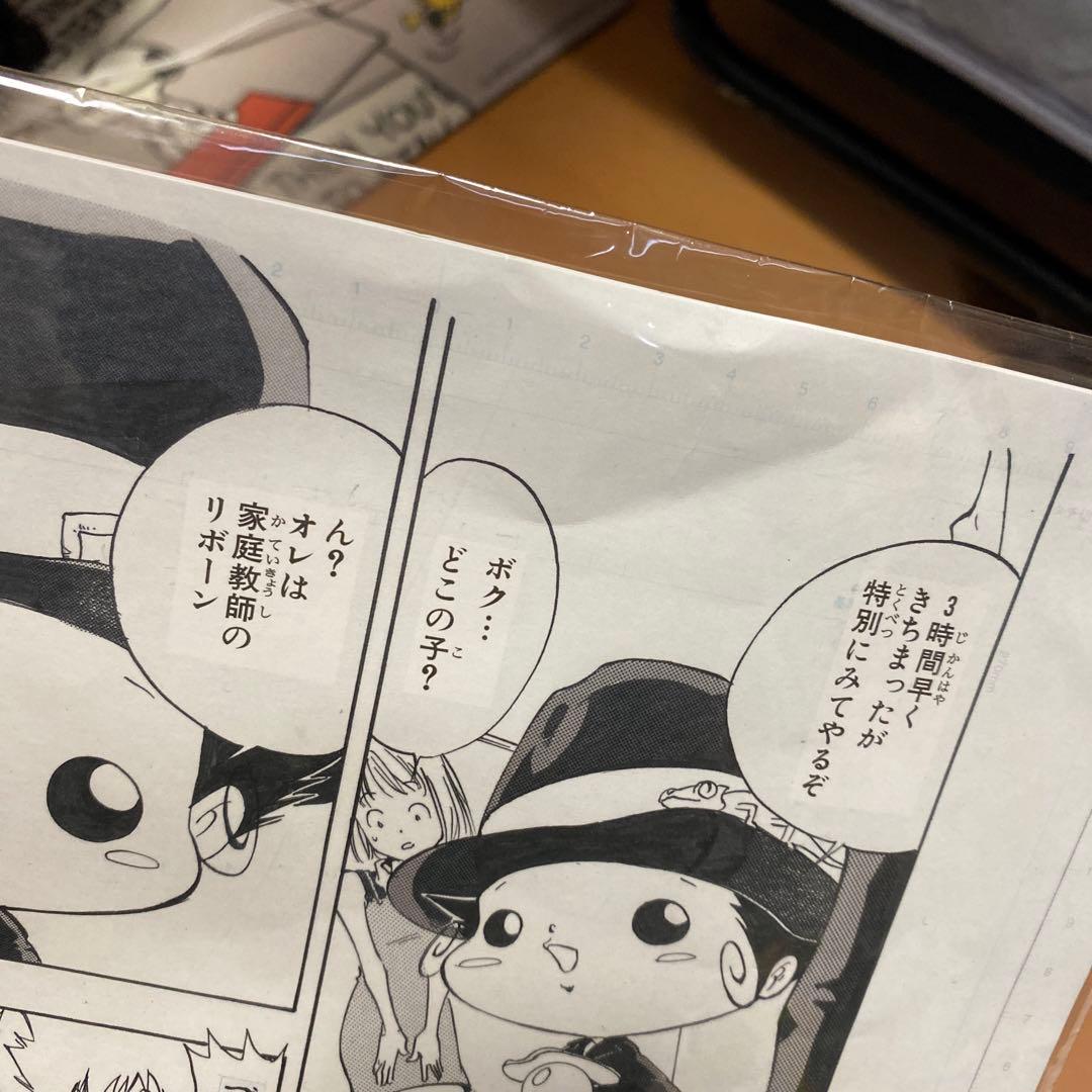 リボーン　WJ50周年展　複製原画　ジャンプ展
