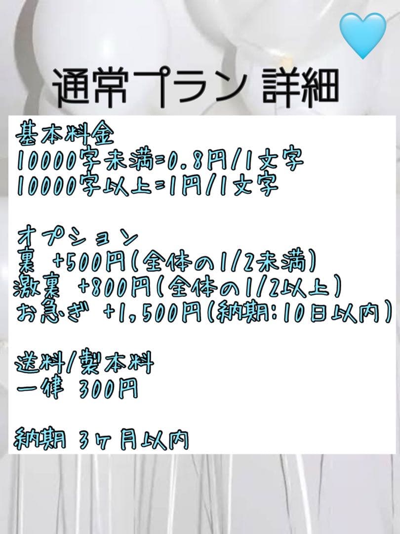 あすりんごページ