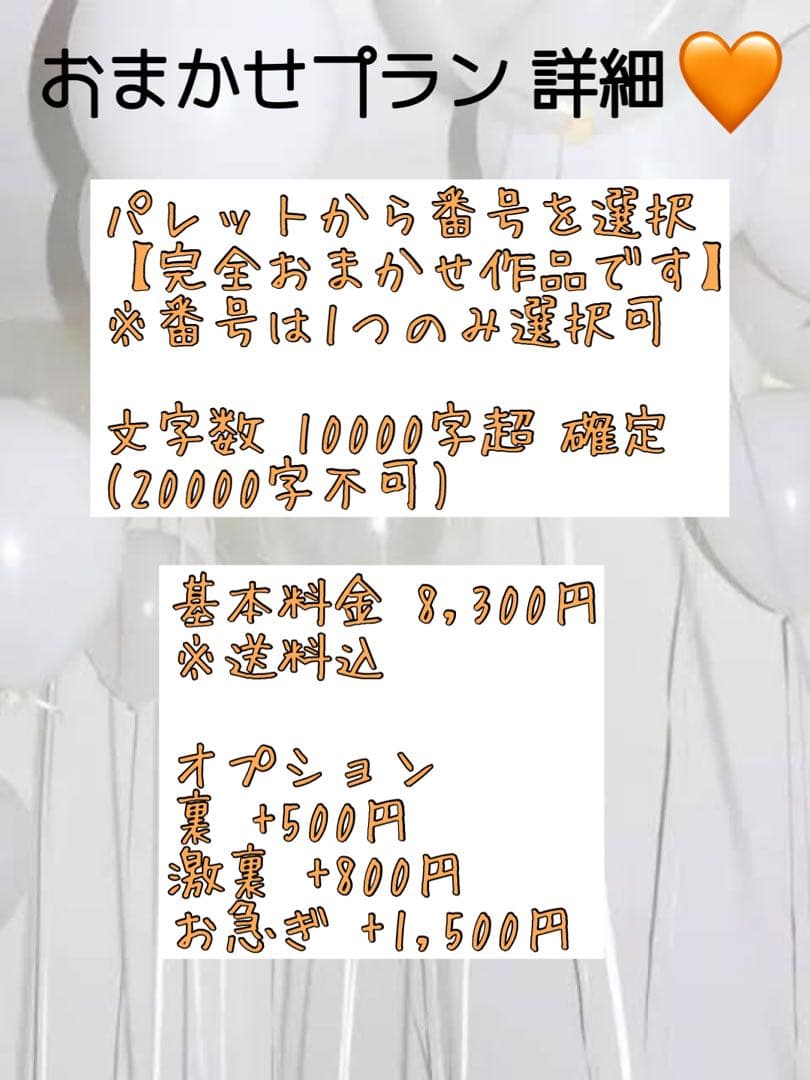 あすりんごページ