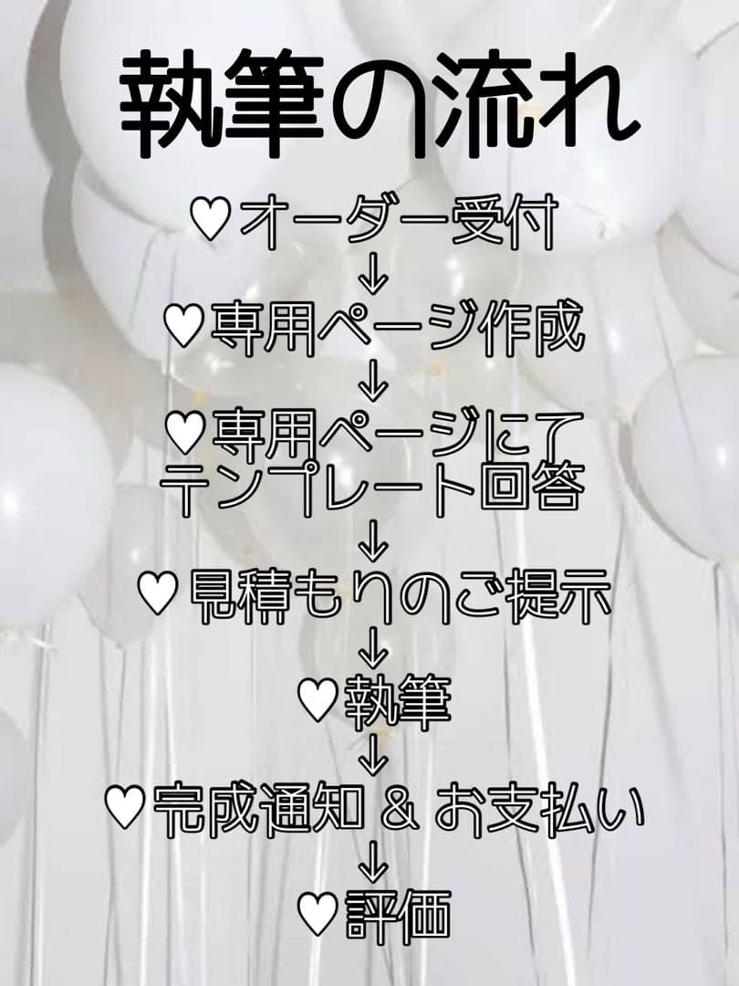 あすりんごページ