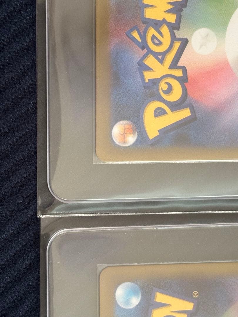 メイのはげまし SAR.SR　ムニキスゼロ　ポケモンカード