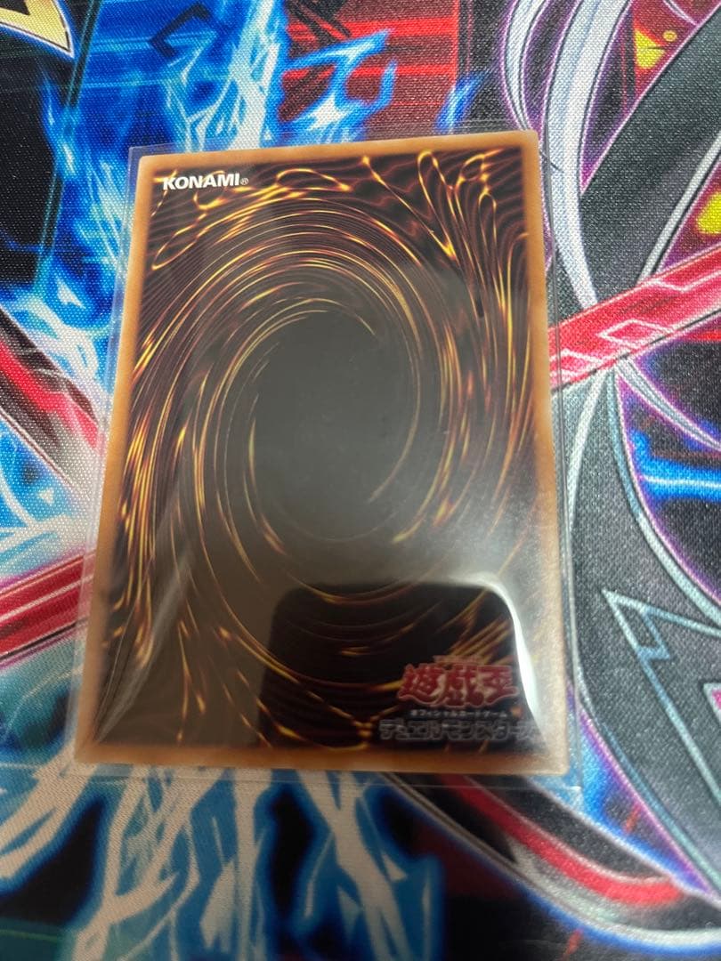 調和の天球竜　ハルモニア　【シークレット】