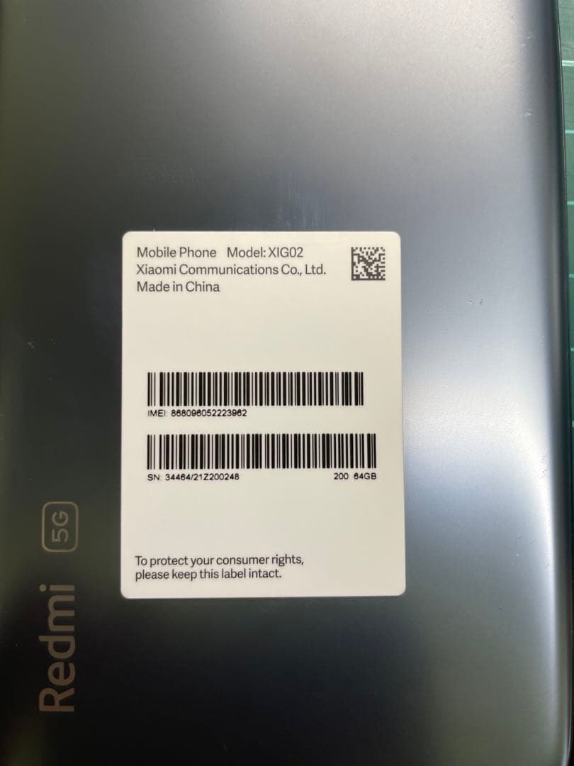 Redmi Note 10 JE グラファイトグレー 64GB