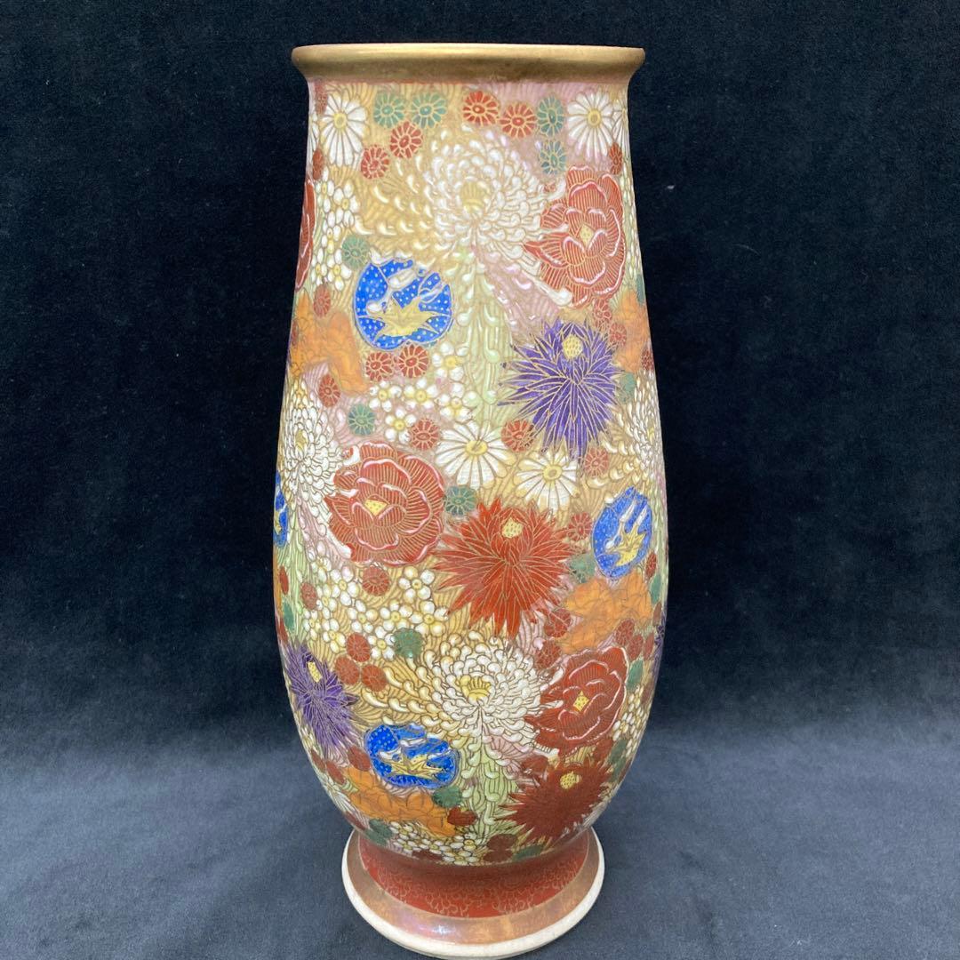 九谷焼 花瓶 金彩 花詰 花器 飾り壺 錦手 骨董品 古美術 豪華