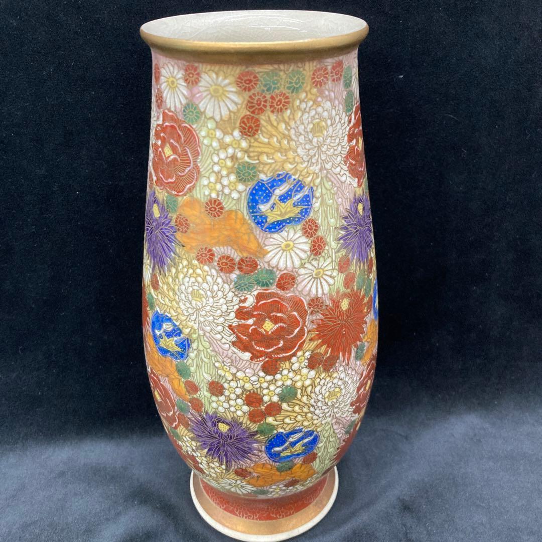 九谷焼 花瓶 金彩 花詰 花器 飾り壺 錦手 骨董品 古美術 豪華